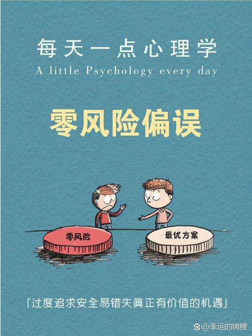 小心！闲置背后的“心理陷阱”