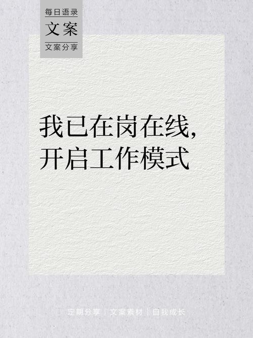 这岗位到底在做什么?不是发发微博那么简单