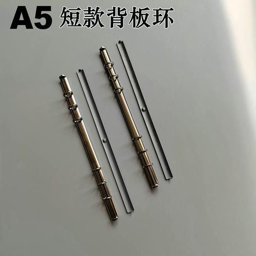 六孔活页手账金属环细节与内页展示