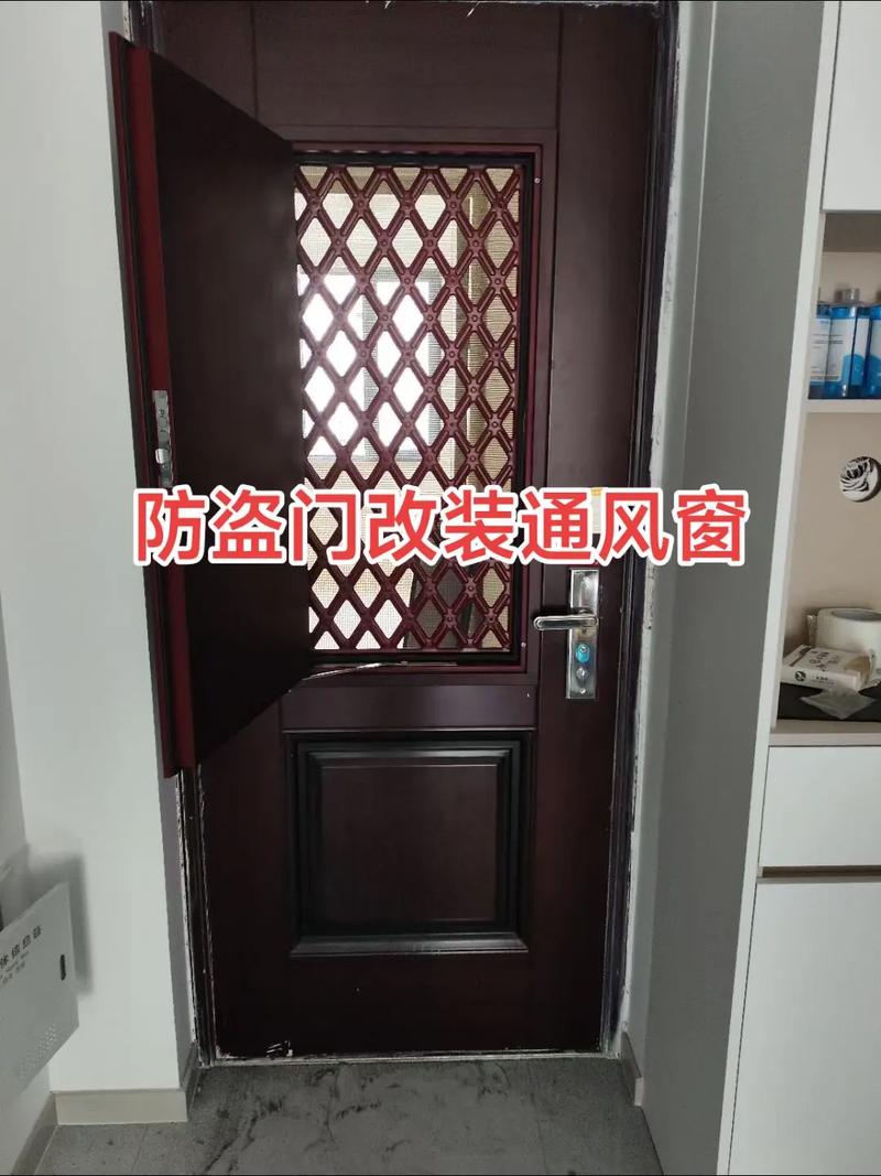 防盗门门中门通风窗安全性对比