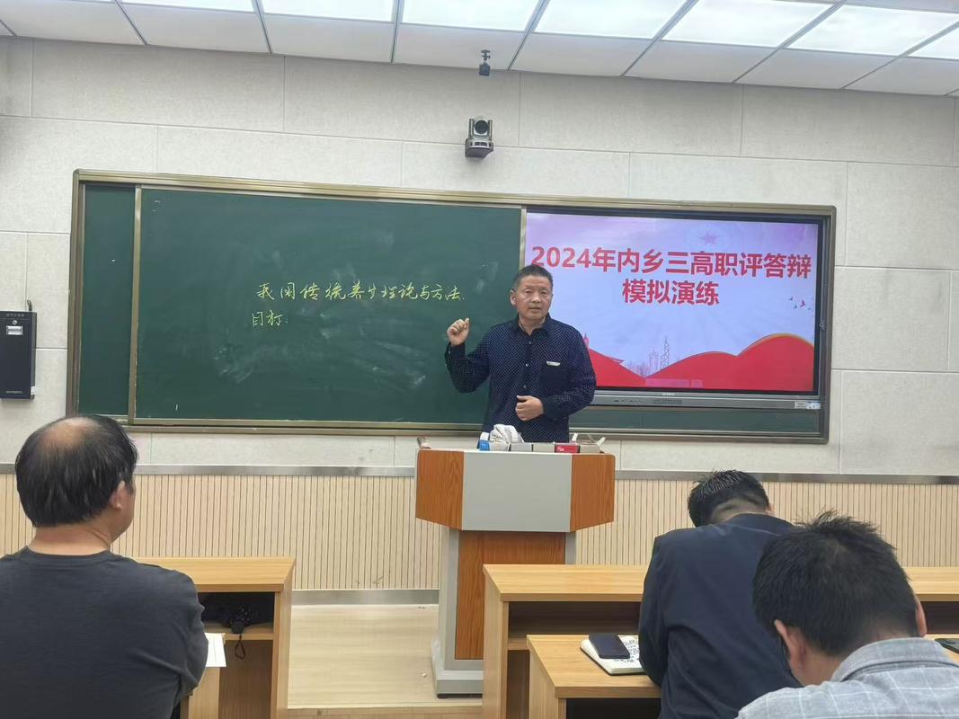中小学校长职级制能力考核答辩现场照片