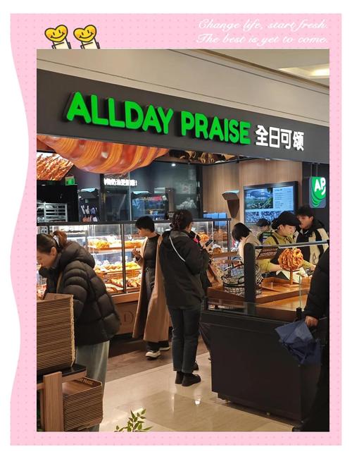 烘焙店免费可颂活动排队现场实拍