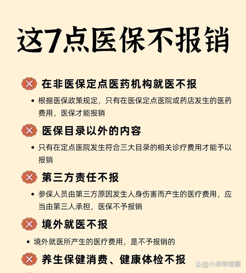 这些就是必须就医的红线,别乱扛