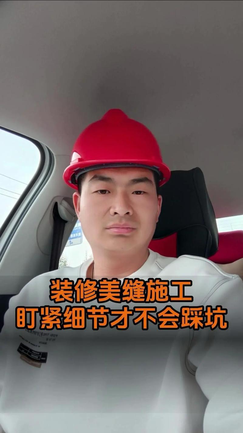 施工的坑我踩过，记好这几点没用错
