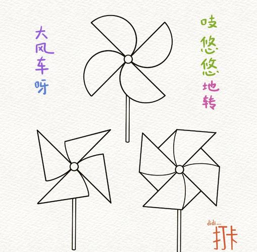 大风车不转的时候,也不是在偷懒啊