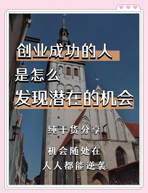 普通人抓就业机遇的三个实用动作