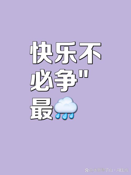 虽然坑多,但快乐也是真的