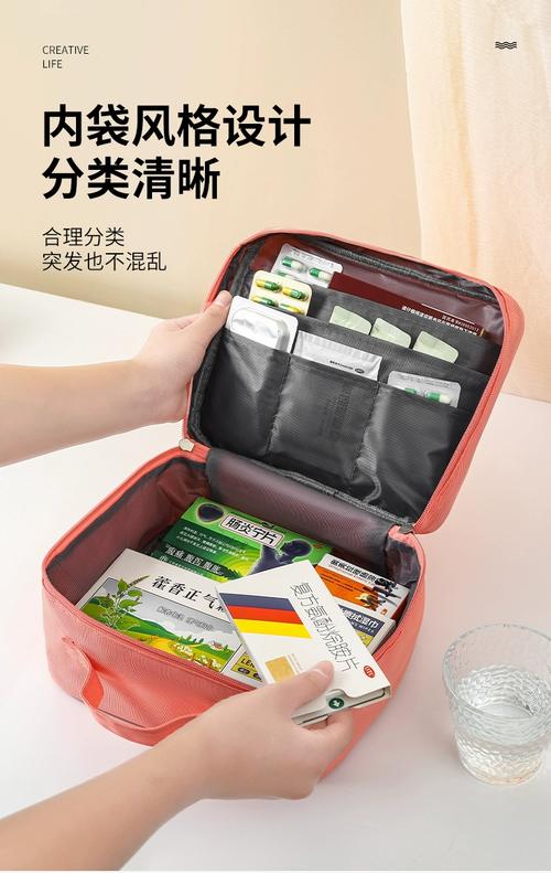 分层分区设计的日常药品便携收纳包实物