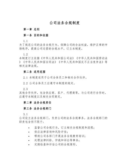 三、标准化办案与合规服务要求