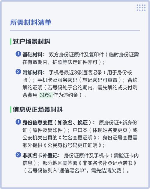 为什么非要卡过户这一步？