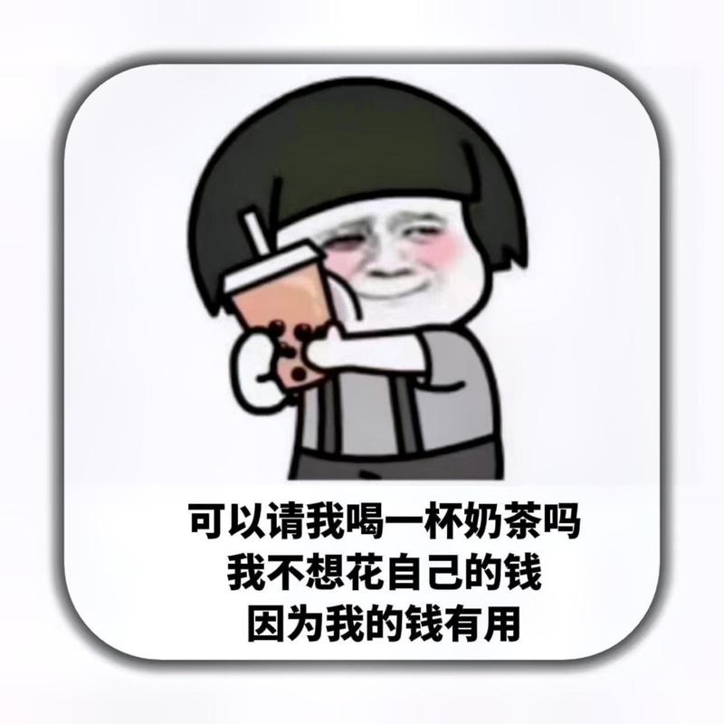 想靠表情包赚奶茶钱，这些坑一定要躲开