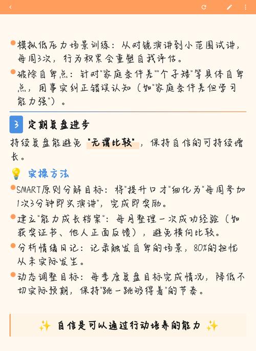 普通人可以走的三步实操步骤