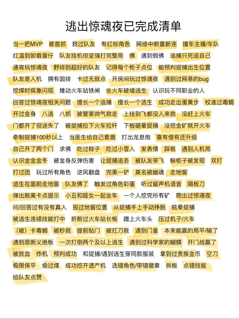 三个让我半夜惊醒的陷阱，以及怎么爬出来