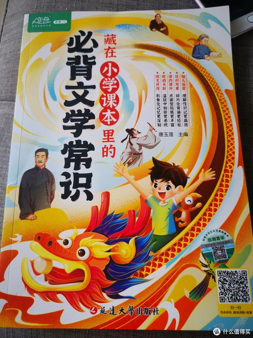藏在常识里的松动