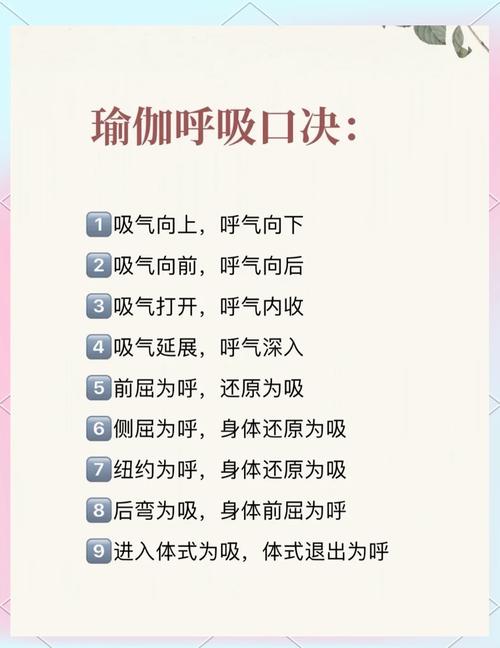 我的私房练习法，从喝水到顺畅呼吸