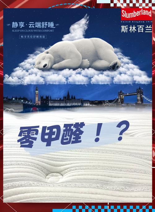 材料与污染：别被商家忽悠“零甲醛”