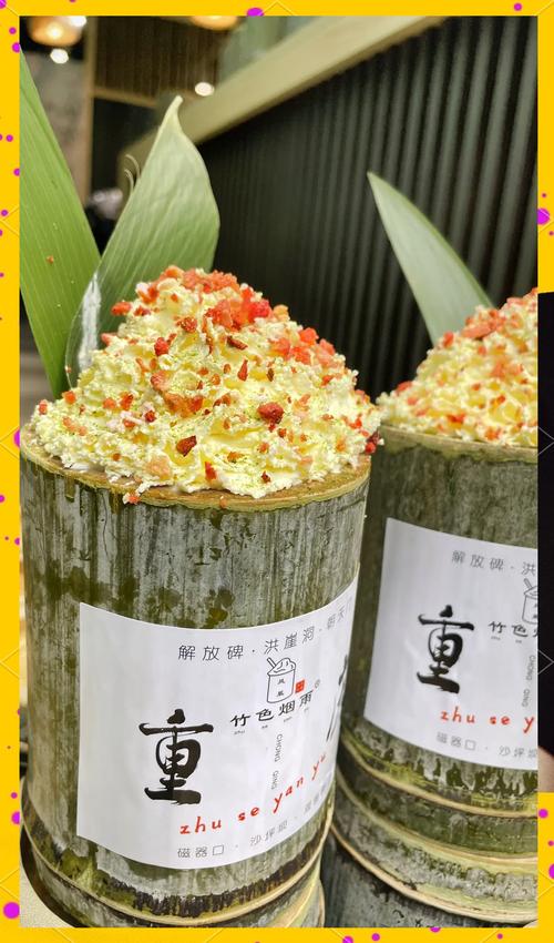 街头网红竹筒奶茶成品实拍图