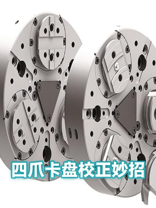 车床四爪卡盘安装试棒检测跳动