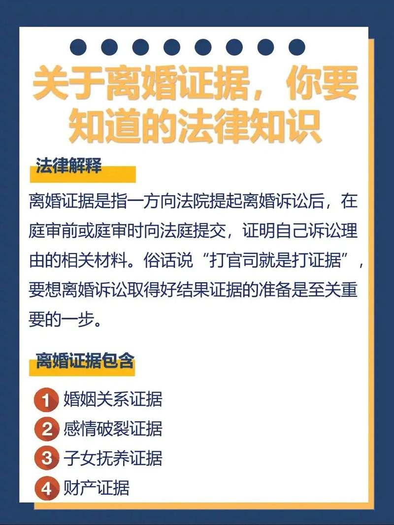 委托离婚律所后你要知道的几件事