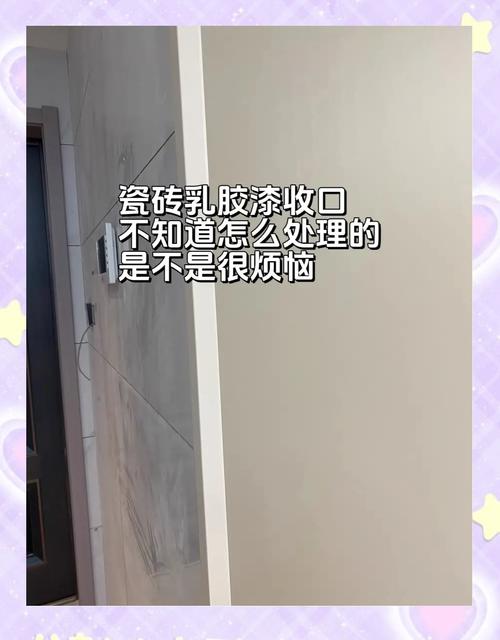 收口验收类问题