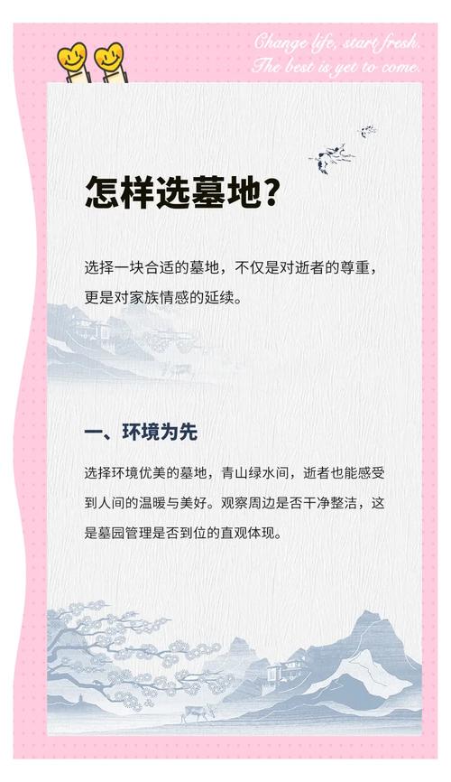 挑选古墓葬相关法律事务律所的硬核标准