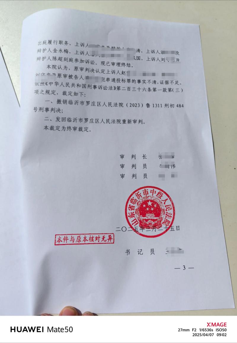 拿到裁决书,然后呢?现实真骨感