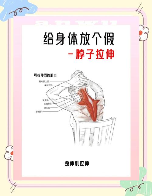 候机排队时颈部侧屈拉伸动作