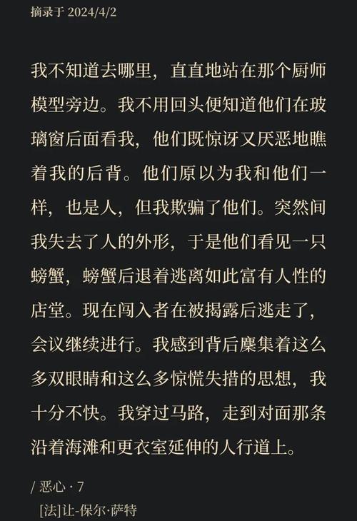那些恶心吧啦的卫生死角，和你脆弱的平衡感