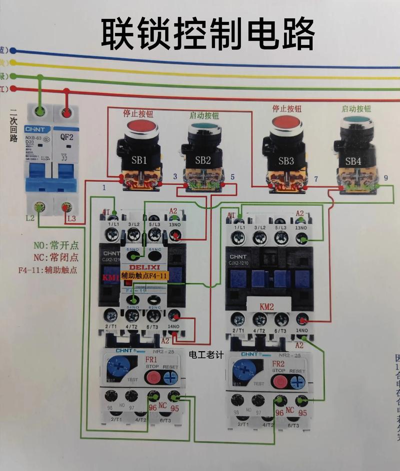 工业安全联锁装置接线图