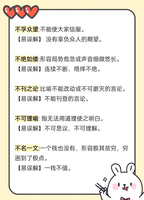 普通人最容易搞错的两个误区