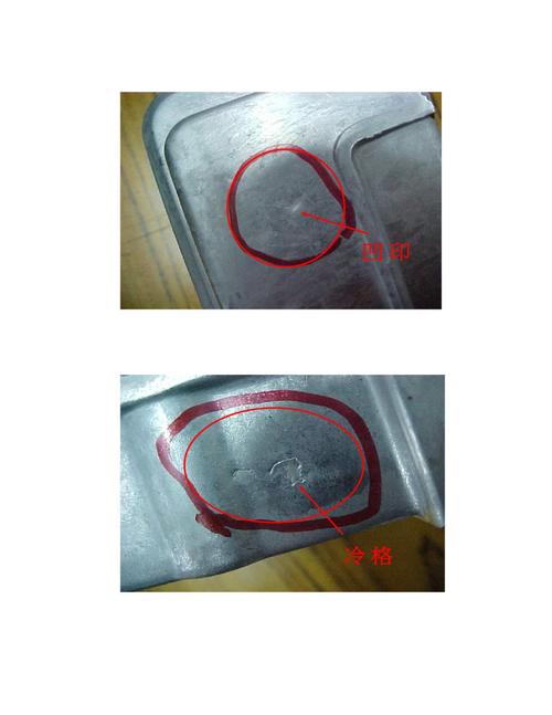 那些对压铸的常见误解