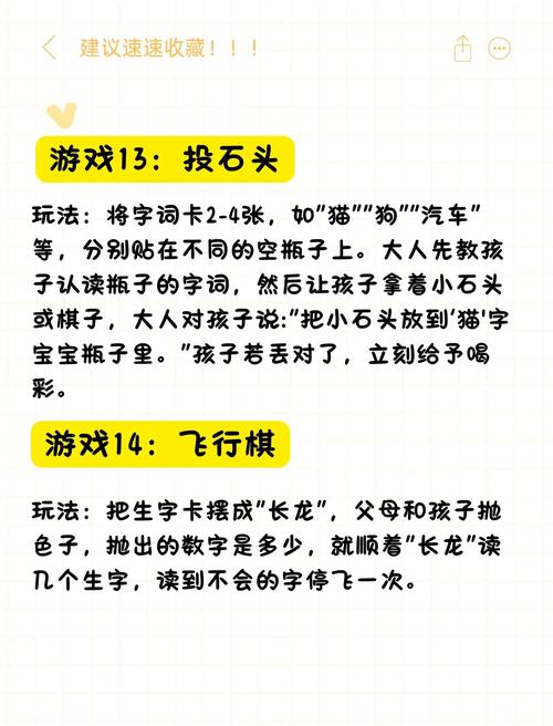 认字敏感期最容易踩的3个坑