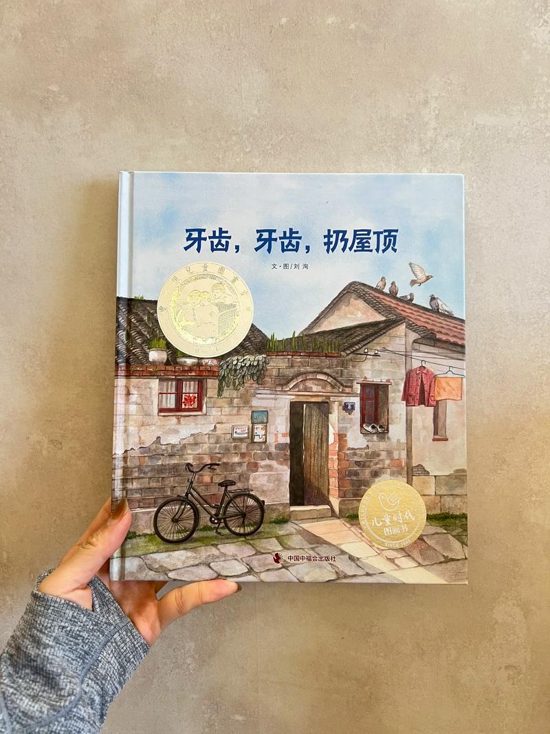 我为什么还在读这些老掉牙的故事