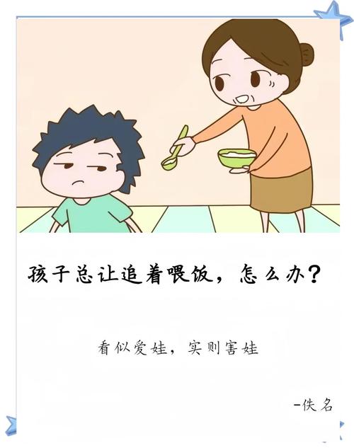 戒掉追着喂饭，试试这几个好用的小方法