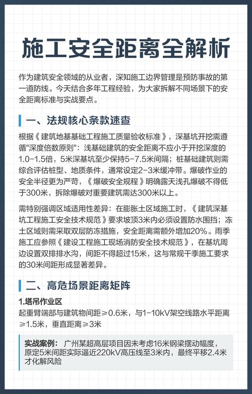 工程上不能碰的那些边界