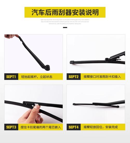 汽修师傅用专用工具校准汽车雨刮臂弹簧压力