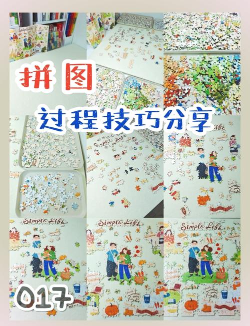 拼图怎么选?从这几点入手