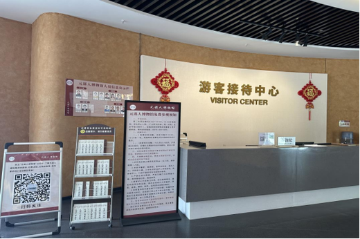 地方文旅局文物登记办理窗口实拍图