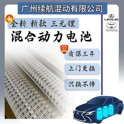 混动车动力电池散热管路堵塞实拍