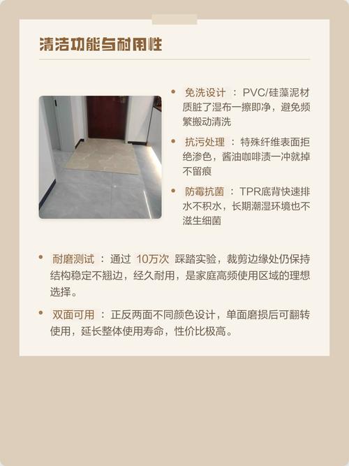 门垫选购与后期维护问题
