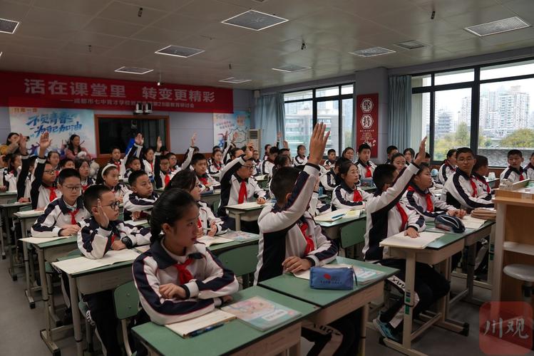中学课堂学生举手提问场景