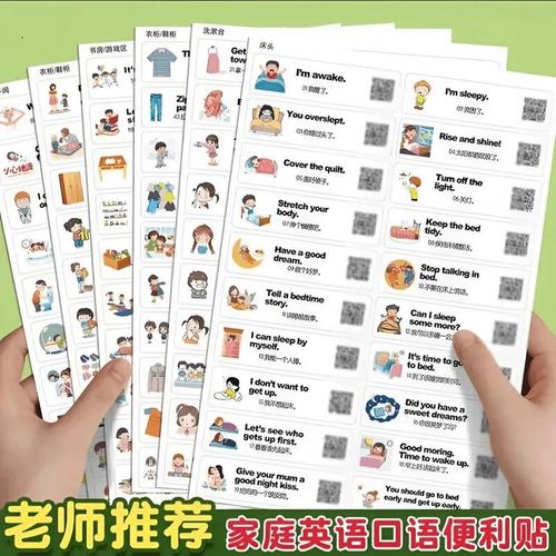 那些被我们忽略的日常启蒙