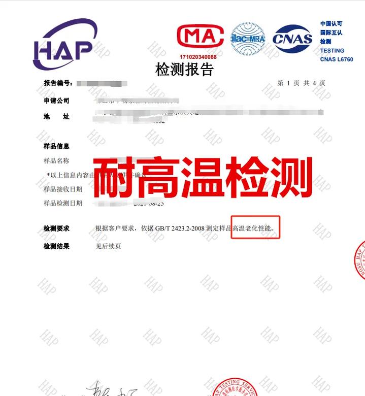 耐腐蚀测试，数据不会骗人