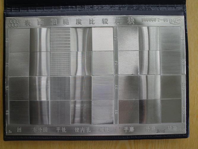 工业粗糙度比对块批量检测现场