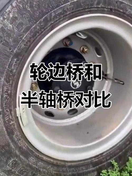 轮边减速系统的选型误区你中了吗?