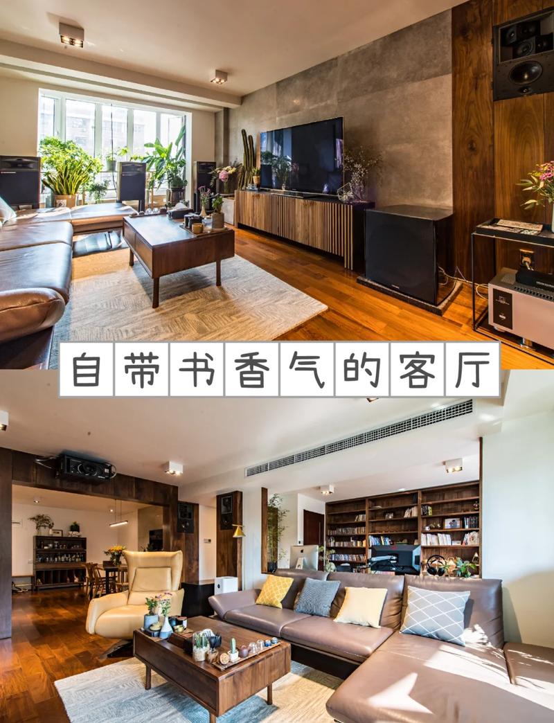 家居客厅边几天然扩香布置场景图