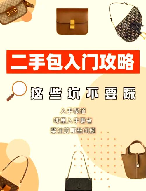 奢侈品分割法律服务高频避坑指南