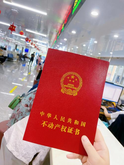 这小红本,不止是晒朋友圈的