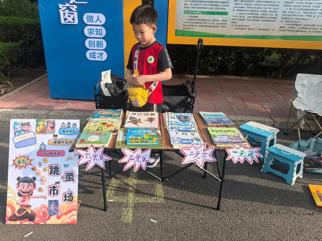小学教室内跳蚤市场活动，孩子们摆摊售卖书籍和玩具