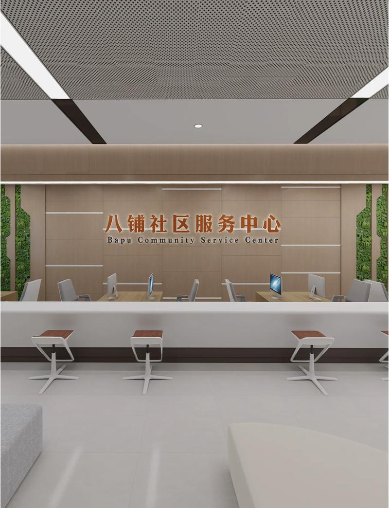 社区复合店便民服务区域场景